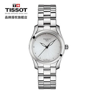 TISSOT 天梭 T-WAVE海浪系列 30毫米石英腕表 T112.210.11.036.00