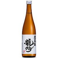 LONGYIN 龙吟 清酒洋酒720ml 日本清酒烧酒 单瓶