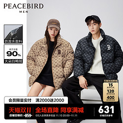 PEACEBIRD MEN 太平鸟风尚男装 太平鸟男装 面包服男女同款2022年冬季新款宽松老花情侣羽绒服