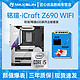 MAXSUN 铭瑄 Z690M 挑战者 D4