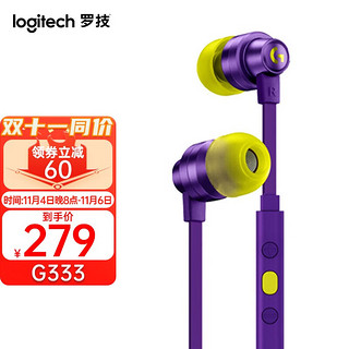 logitech 罗技 G）G333 入耳式游戏耳机麦克风 KDA女团定制版 手机耳机 G333