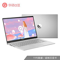 ASUS 华硕 a豆14 酷睿i3/i5/i7 14英寸 轻薄笔记本电脑