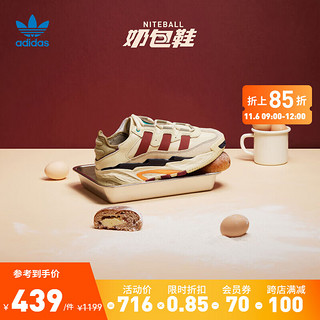 adidas 阿迪达斯 官方三叶草NITEBALL男女经典篮球风运动鞋「奶包鞋」S24139 米黄/红/浅褐色 42(260mm)