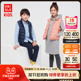 UNIQLO 优衣库 432023 儿童羽绒背心