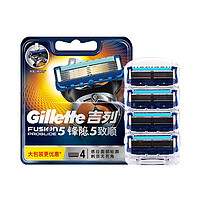 Gillette 吉列 锋隐5致顺刀片 4刀头