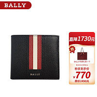 BALLY 巴利 奢侈品钱包新款简约男士经典黑色压纹牛皮短款钱包小牛皮红白条纹 多卡位 送礼6224893 黑色