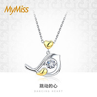 MyMiss 非常爱礼 小喜鹊银项链女款时尚跳动的心吊坠情侣锁骨链送女友老婆生日礼物