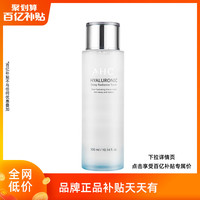 AHC小神仙爽肤水补水保湿男女护肤品官方旗舰店官网