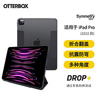 OtterBox 水獭 美国OtterBox Symmetry 360 Elite 系列保护壳适用于iPad Pro6代