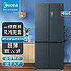 Midea 美的 冰箱60厘米超薄系列485WSPZM(E)升十字双开门四门嵌入式家用