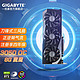 GIGABYTE 技嘉 新款RTX 3050 3060 3070Ti GAMING OC魔鹰台式机电脑游戏显卡2.0 3050 GAMING OC 8G