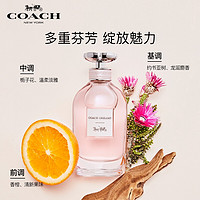 COACH 蔻驰 梦想之旅香水 40ml 香水礼盒