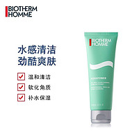 BIOTHERM 碧欧泉 男士新水动力洁面膏 125mL 清爽洁净