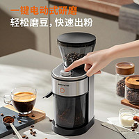 Joyoung 九阳 电动磨豆机咖啡豆研磨机小型手冲意式咖啡磨粉机细腻打粉碎器