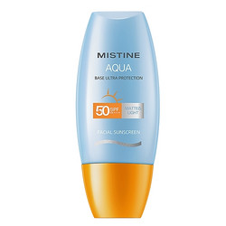 Mistine 蜜丝婷 进口小黄帽防晒霜 SPF50+ 10ml*2