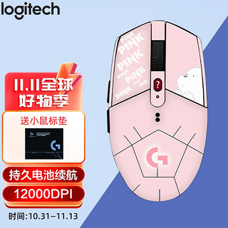 logitech 罗技 G）G304 LIGHTSPEED无线游戏电竞鼠标吃鸡FPS英雄联盟鼠标 G304+粉熊PINK贴纸