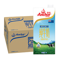 Anchor 安佳 全脂纯牛奶  3.6g蛋白质 1L*12盒