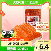 Genji Food 源氏 网红辣条老式大辣片200g*1包80后儿时怀旧豆皮辣味校园小零食