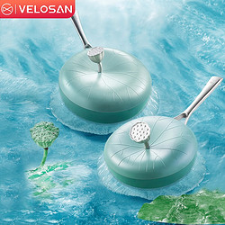 Velosan 20点开始：VELOSAN 荷叶炒锅32cm+荷叶煎锅26cm 套装