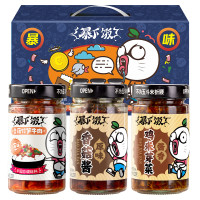 暴下饭 拌饭酱 暴下饭牛肉酱礼盒 250g*3瓶