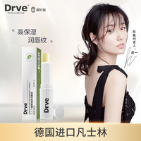 Drve植物滋润保湿补水润唇膏打底滋养护肤