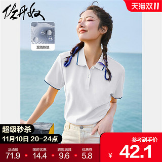 GIORDANO 佐丹奴 polo衫女夏季新款翻领上衣珠地布修身短袖POLO衫女05311399