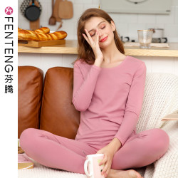 芬腾 冬季女士保暖内衣纯棉修身美体棉毛衫薄款打底秋衣秋裤套装女
