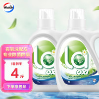 Walch 威露士 有氧洗衣液 1L*2瓶