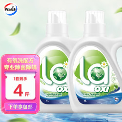 Walch 威露士 有氧洗衣液 1L*2瓶