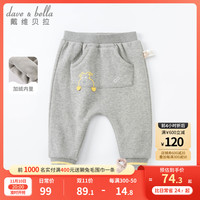 戴维贝拉童装婴儿保暖裤子冬季儿童长裤男童宝宝加厚加绒裤哈伦裤