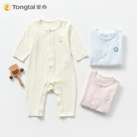童泰连体衣婴儿衣服春夏款新生儿哈衣男女宝宝爬服纯棉儿童薄款