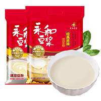 YON HO 永和豆浆 永和经典原味甜味粉450g 三份减10元