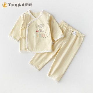 童泰男女童婴儿宝宝套装夏季纯棉亲肤和尚服长裤居家衣服两件套