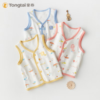 Tongtai 童泰 马甲护肚保暖双层小背心马夹婴儿衣服上衣春秋款纯棉男童女孩