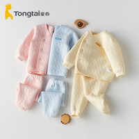 童泰0-6个月新生婴儿衣服男女宝宝家居服保暖内衣套装秋冬季新款