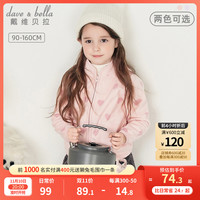 戴维贝拉童装中大童外衣儿童2022秋装新款外套女童洋气摇粒绒外衣