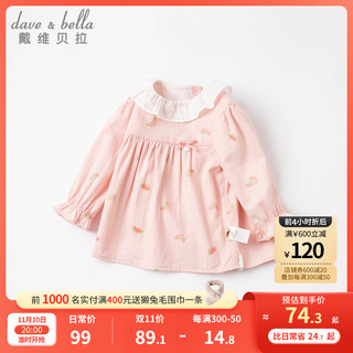戴维贝拉童装儿童衬衫女童长袖衬衣宝宝纯棉上衣秋装2022新款洋气