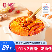 红小厨韩式部队火锅芝士年糕小火锅加热即食1.016kg速食菜快手菜