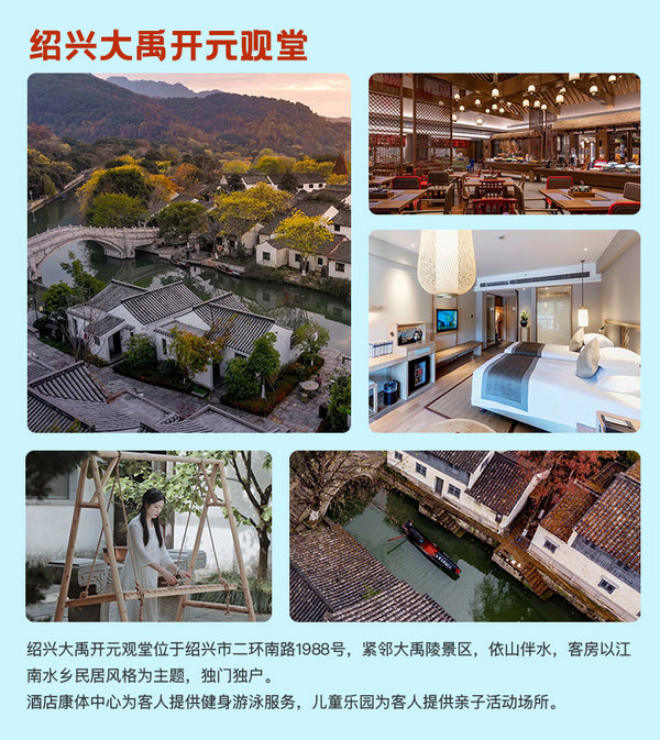 全国60多店，覆盖热门城市！开元酒店集团 基础房2晚通兑套餐（可拆分、含双早）