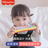 抖音超值购：Fisher-Price 【费雪口琴尤克里里套装儿童初学幼儿1岁2宝宝早教乐器玩具口风琴