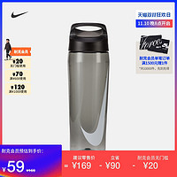 Nike耐克官方710ML TR HYPERCHARGE TWIST水壶轻便耐用AC4489