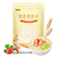 五谷磨房 藜麦燕麦片800g