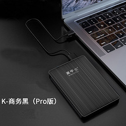 黑甲虫 高速移动硬盘USB3.0快速传输支持手机安全可加密备份个性定制小巧便携式 320GB