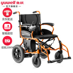鱼跃 D130HL 电动轮椅车
