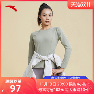 ANTA 安踏 长袖速干T恤卫衣女士2022秋冬新款健身服跑步运动上衣针织T恤