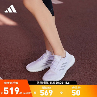 adidas 阿迪达斯 官方PureBOOST GO男女情侣款运动休闲实用舒适跑步鞋 白/浅灰 42