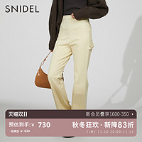 SNIDEL 2022秋冬新品通勤时尚纯色高腰侧开叉微喇休闲裤SWFP224212