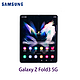 SAMSUNG 三星 Galaxy Z Fold3代智能手机折叠屏