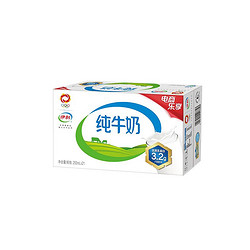 yili 伊利 纯牛奶250ml*21盒/箱 全脂牛奶 早餐伴侣