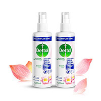 抖音超值购：Dettol 滴露 衣物去味杀菌喷雾250ml*2香氛鞋袜除臭快速免洗